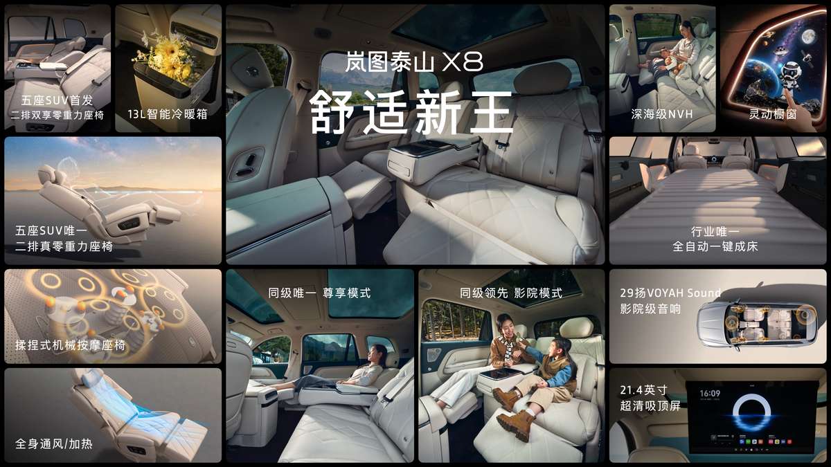 你的城市上榜了吗？岚图19城车展地图来了，快看看离你多远