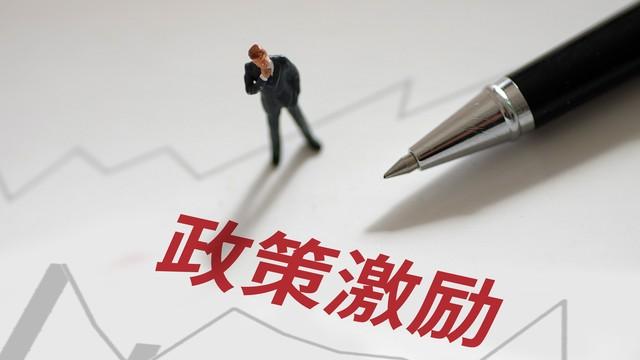 奉劝所有老师，别再自费买奖品奖励学生了！