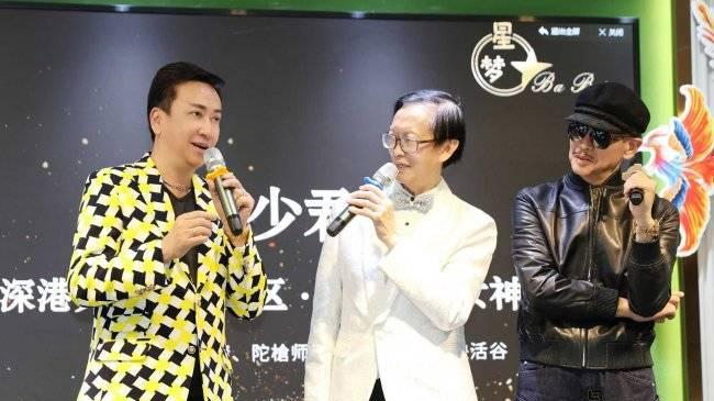 深港共融系列｜东方凤凰成立庆典暨女神回归演唱会新闻发布会盛大举行 港星大咖趣谈圈中轶事引爆全场