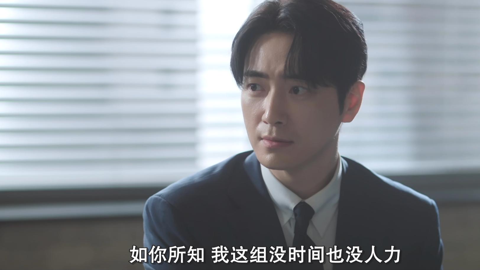 一口气刷完全集，这部新剧太过瘾了