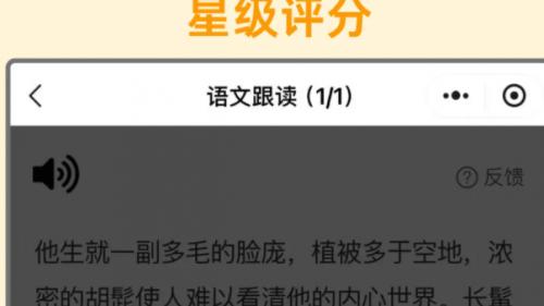 AI创建+智能作业，寒假语文作业打卡就用接龙管家！