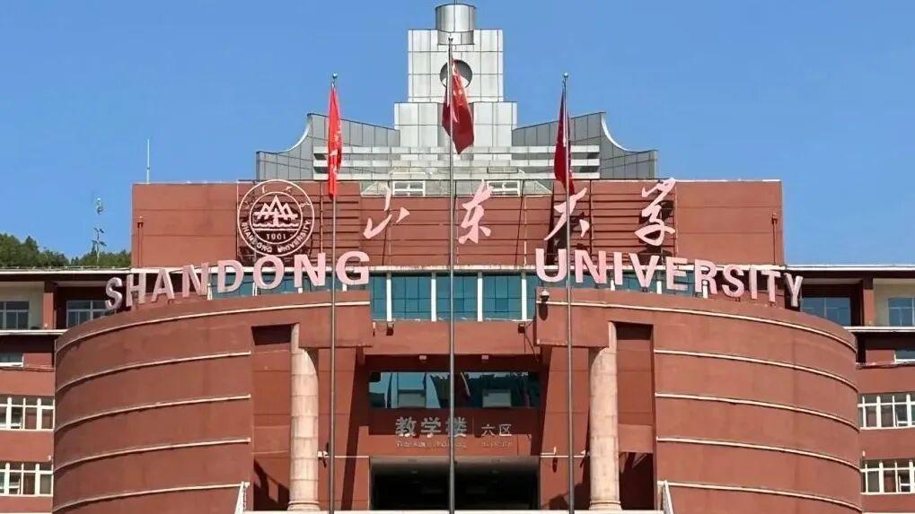 山东大学好不好？硬核师资天团坐镇：院士本科授课+手把手带科研！