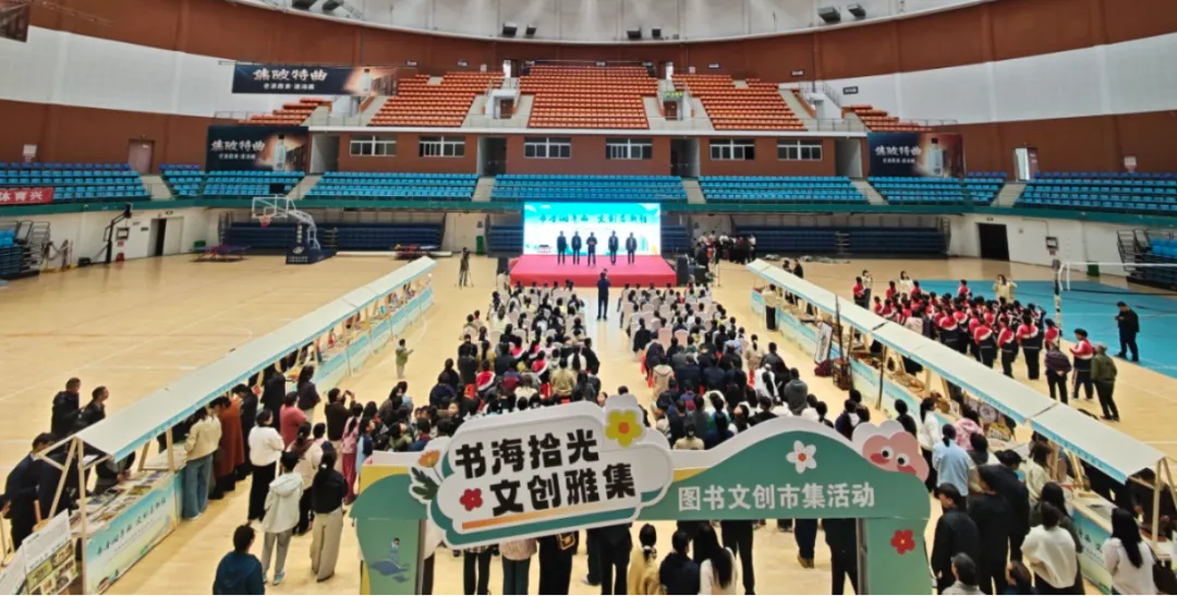 书香润阜南 文创启新程 | 阜南县首届全民阅读活动周启动