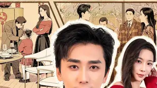 《父爱深深》温情逆袭，真相戳泪，反转不断（56集）