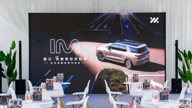 智己LS8深度试驾：以超越百万级驾控品质 定义“2026最强8系旗舰”