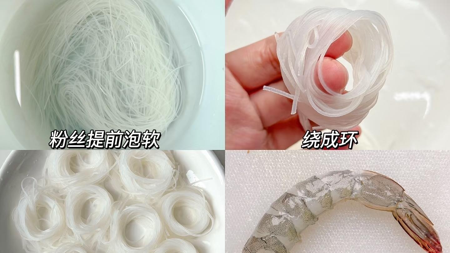 过年菜必吃的粉丝蒜蓉虾