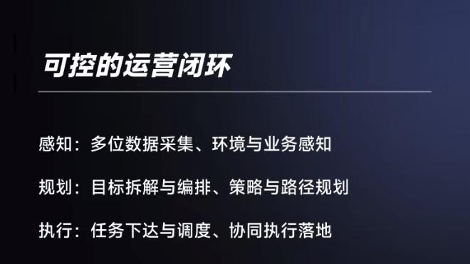 王志国的硅基阳谋：酷开AI原生操作系统如何破解“四差”困局