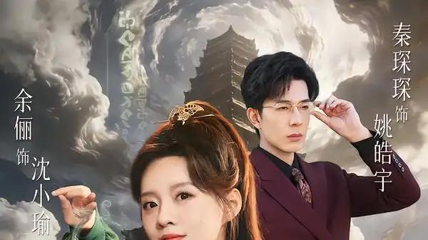 《假千金争家产，我争着去种地》土味逆袭打脸全族，全网笑疯