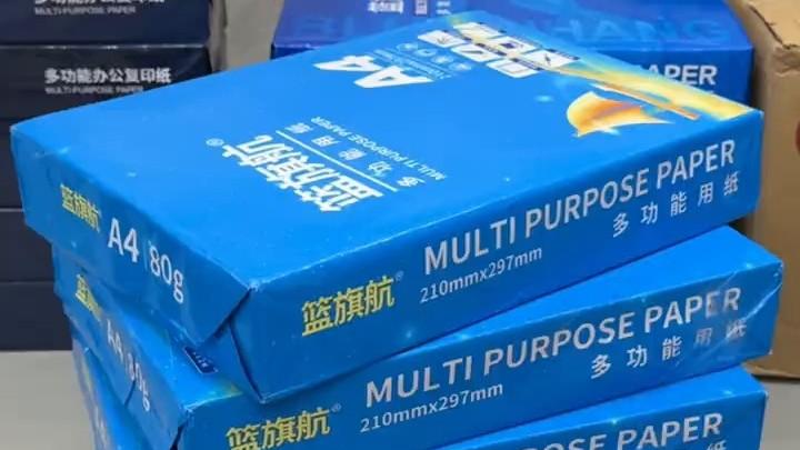 上门回收复印纸打印纸库存尾货