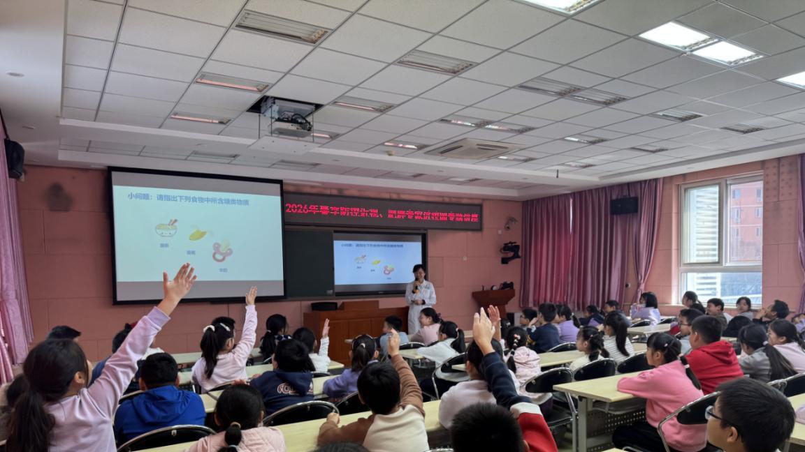 告别小胖墩 争做健康小达人