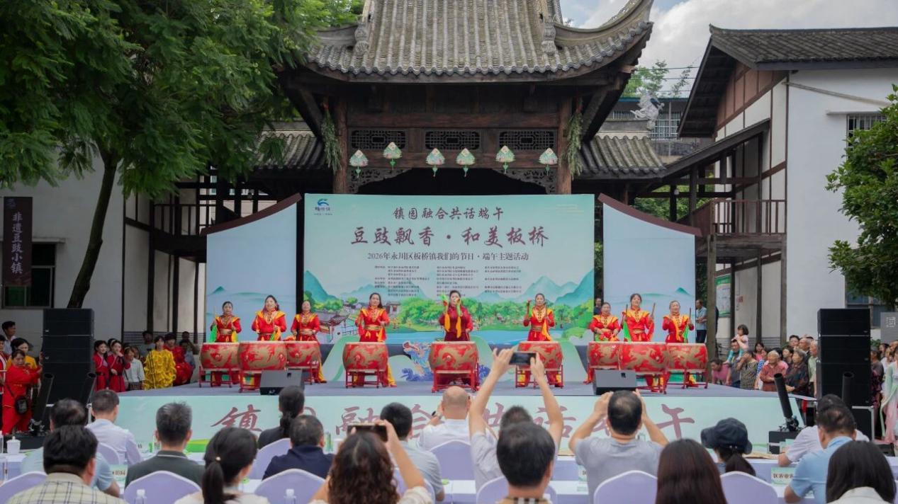 走进板桥过端午，重庆市工业技师学院党委与板桥镇联办端午活动