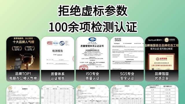电脑椅子选哪些品牌？电脑椅子品牌排行榜前十名