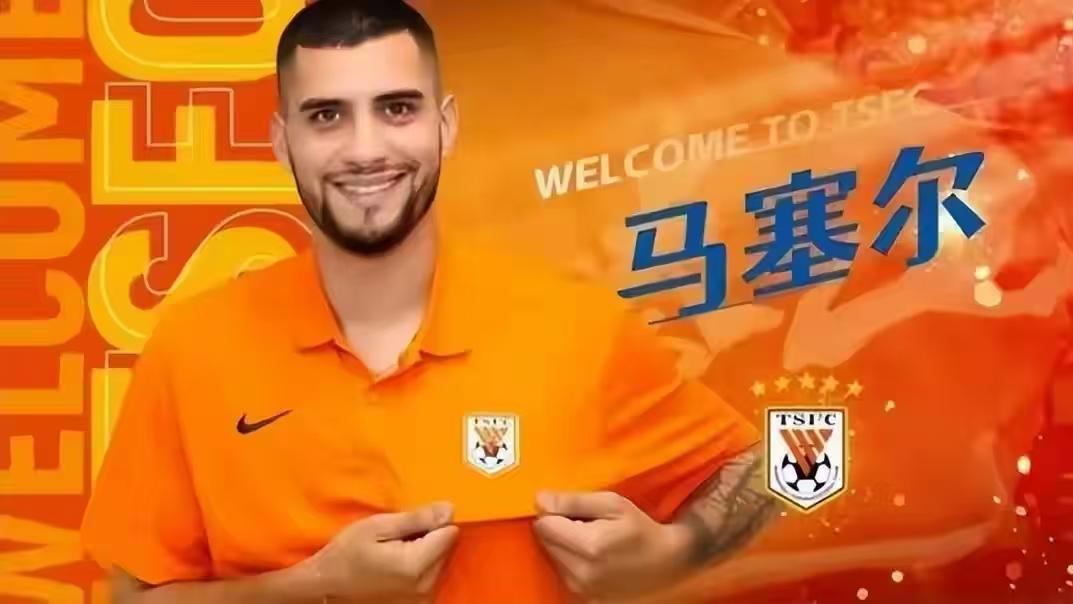 泰山强力中卫黄了！李平康：人家不来