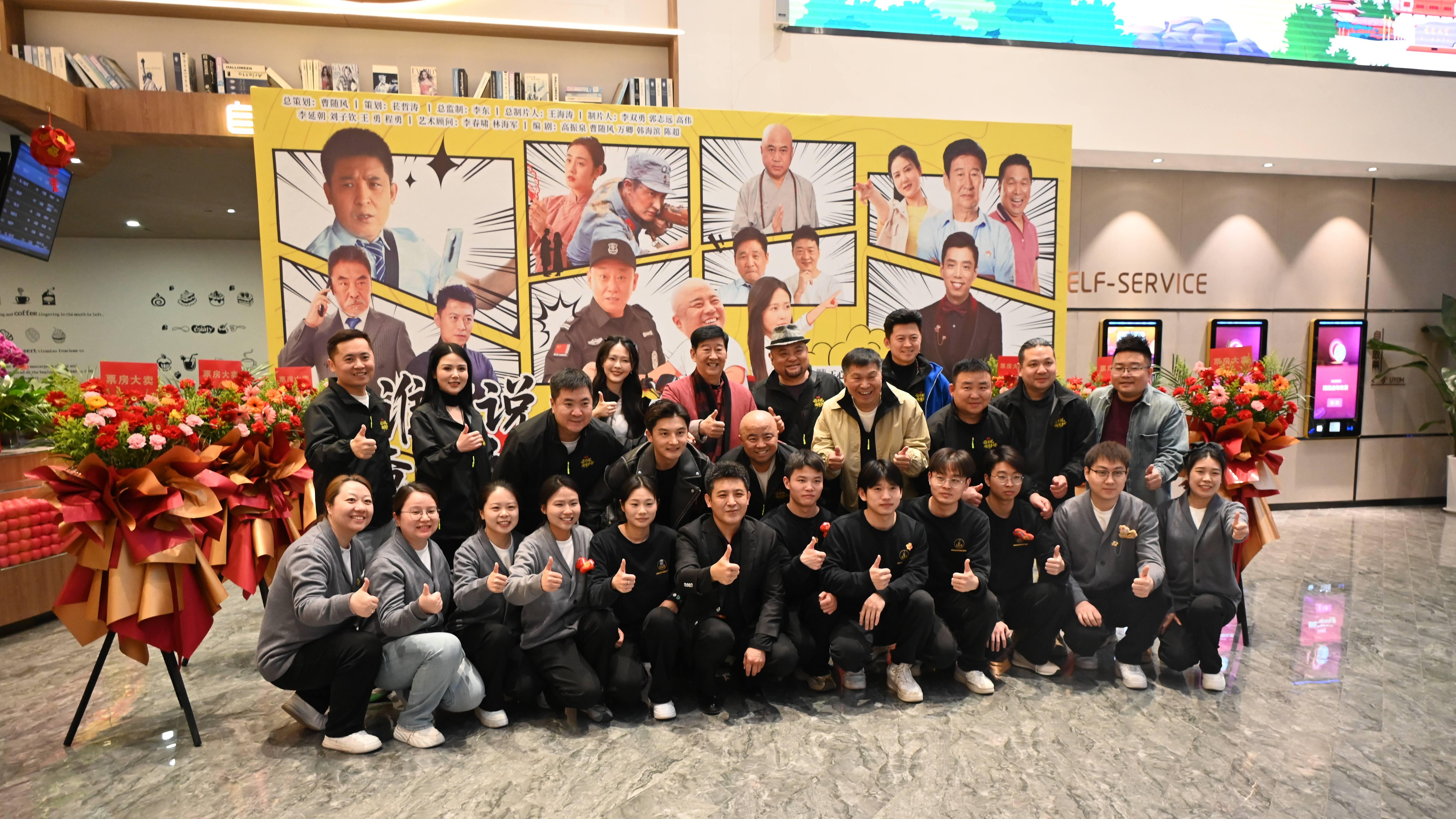 《谁不说俺家乡好》正式上映：这才是河南人自己的“乡村爱情故事”