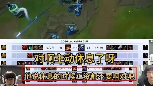 狼行曝光bin离队真相，他不要工资也要休息，被俱乐部劝退是谣言