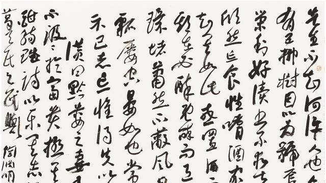 水一方·学人｜陈若愚