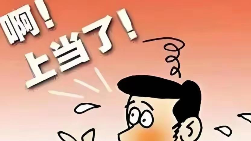 看全看完无疑问再签字