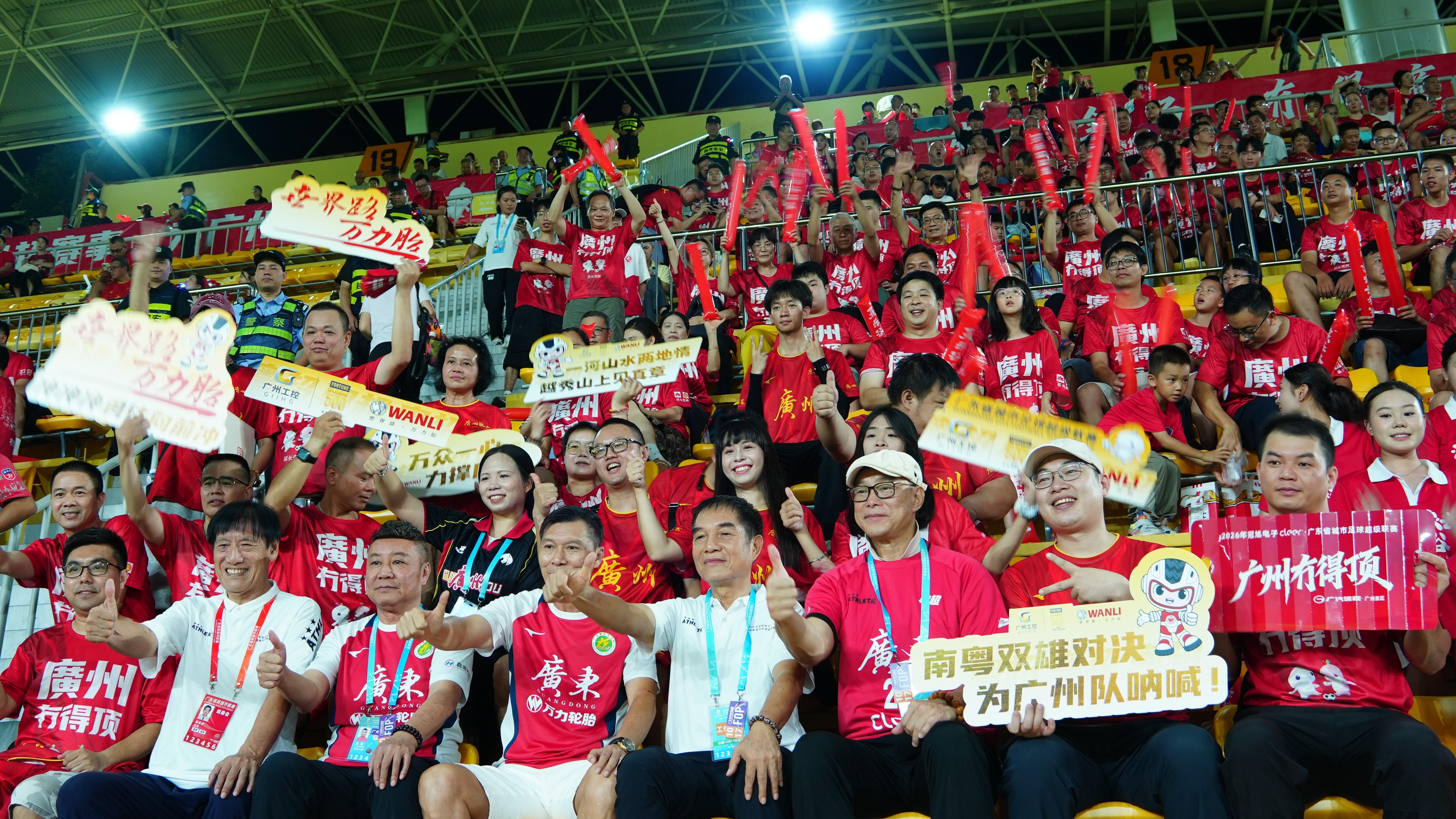 五大名宿上山睇波，与球迷互动赋能南派足球