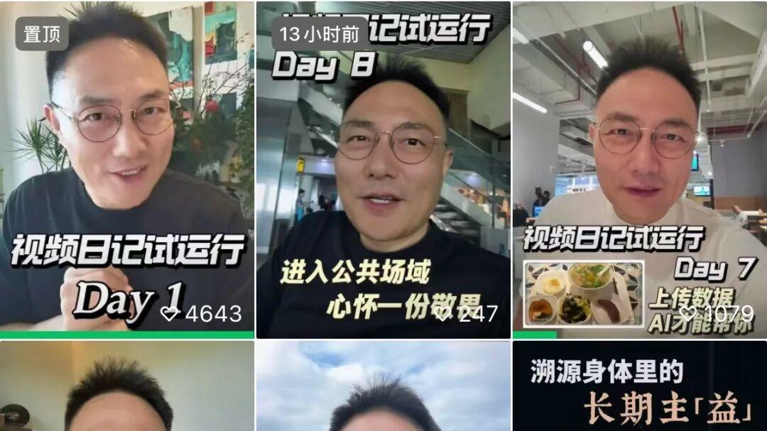 AI时代，为什么我极力推荐你开始写日记？