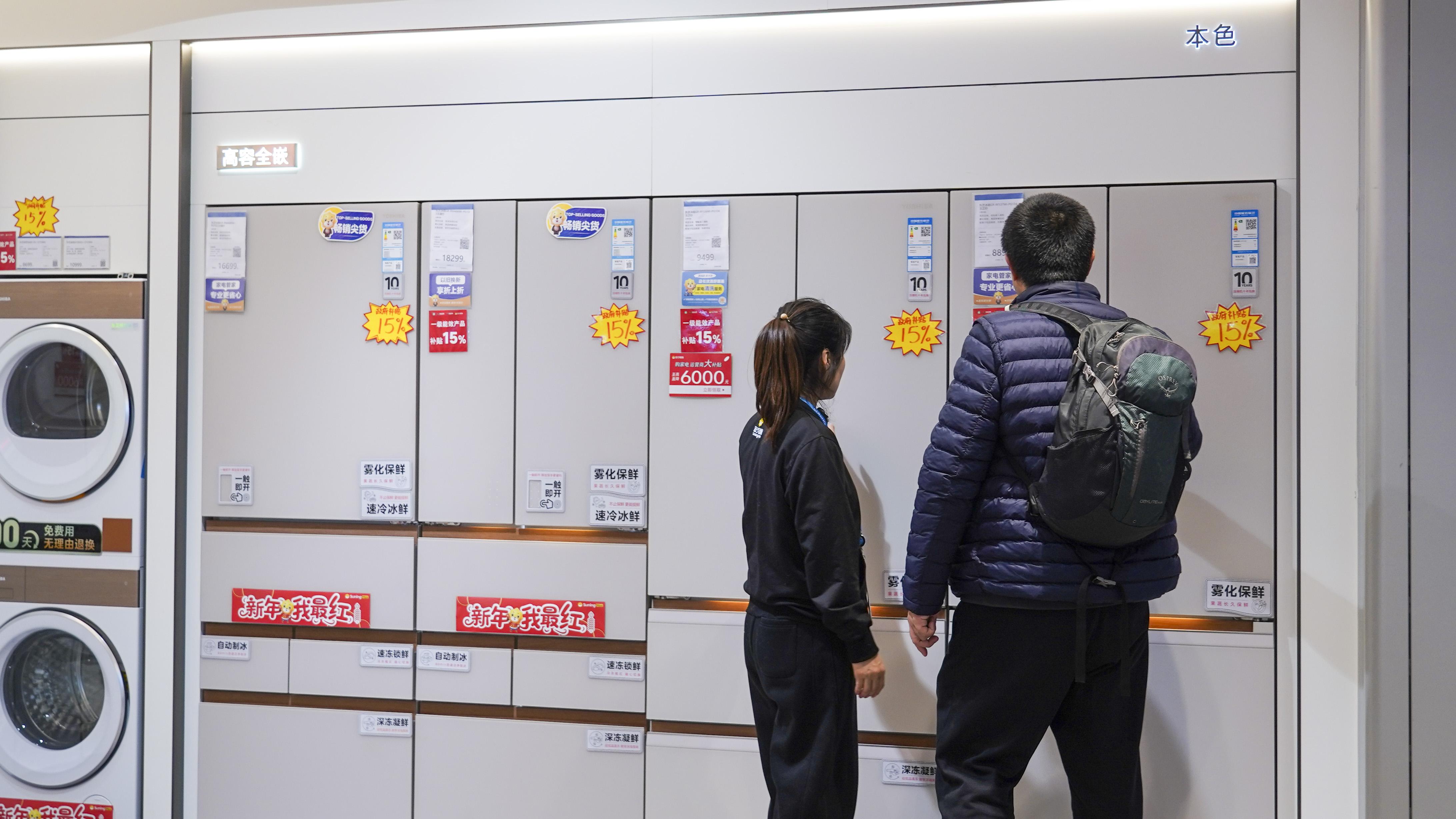 2026年国补新政：一级能效家电成最优解