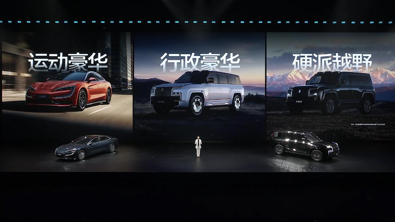 仰望加闪充，比亚迪重新划定豪华电动边界