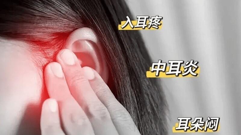 入耳降噪耳机，中耳炎人群避雷，多人群真实选购建议
