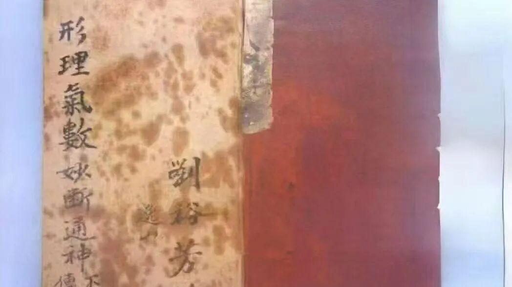 孤本难得！幕讲禅师手著·光绪手抄《阳宅辑要摘录》，注解完整的阳宅风水珍籍