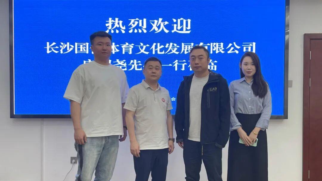深化协同合作 长沙国传体育文化发展有限公司总经理唐超尧一行到访我会交流座谈