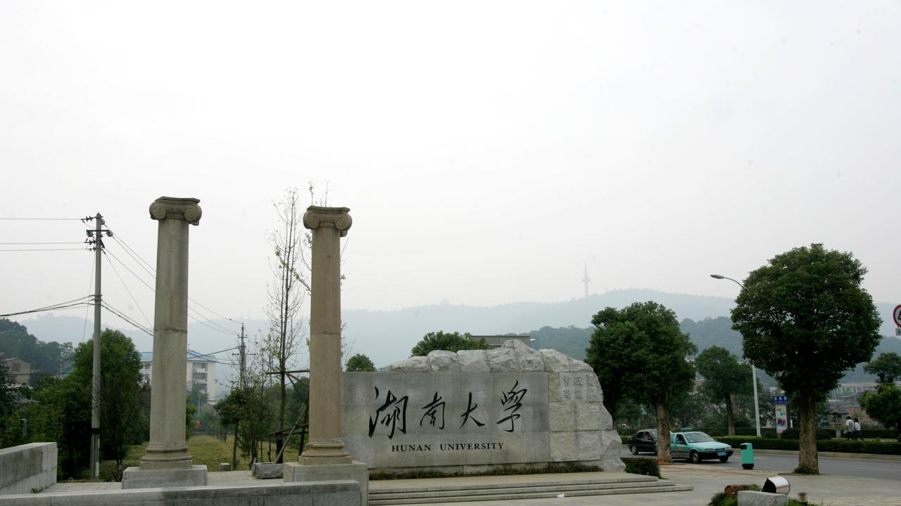 加分！湖南大学发布26考研加分材料通知！