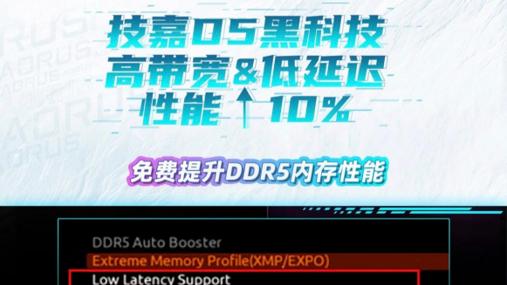 技嘉B850雕妹主板：ATX结构+AI调校双核心