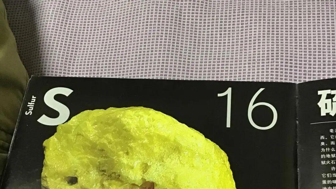 一文带你了解硫元素及检测方法