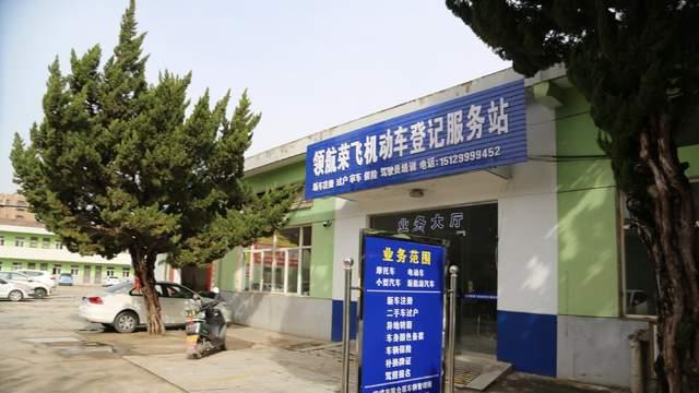 宝鸡园丁中学被“扼杀”后的现状 探索教育与建设的博弈：