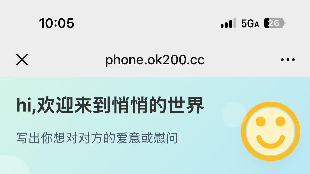 情侣分手被拉黑？别慌，这三步教你如何“破冰”重连