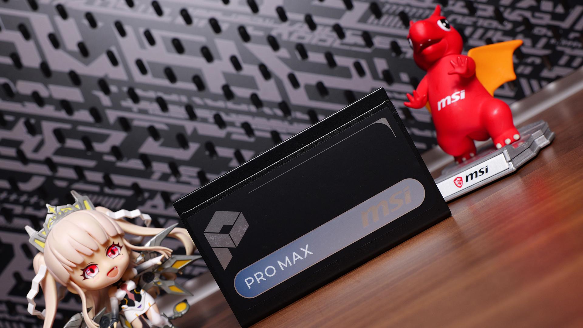 高性价比品质之选 微星PRO MAX 1000P电源评测