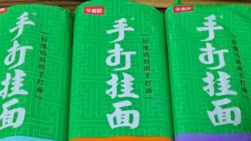 “手打挂面”未吃出手工口感，今麦郎回应称 “手打” 仅是商标