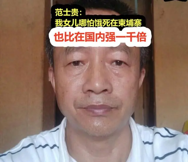 又一个神人！“公知”卖妻儿也要润国外去当难民！