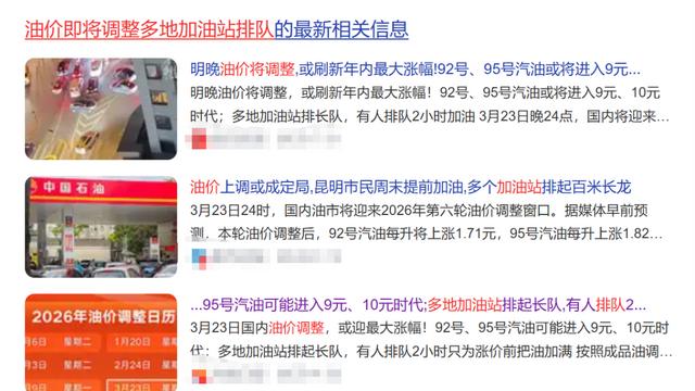 加油排队2小时充电只需5分钟？燃油车主的痛，比亚迪给出了答案