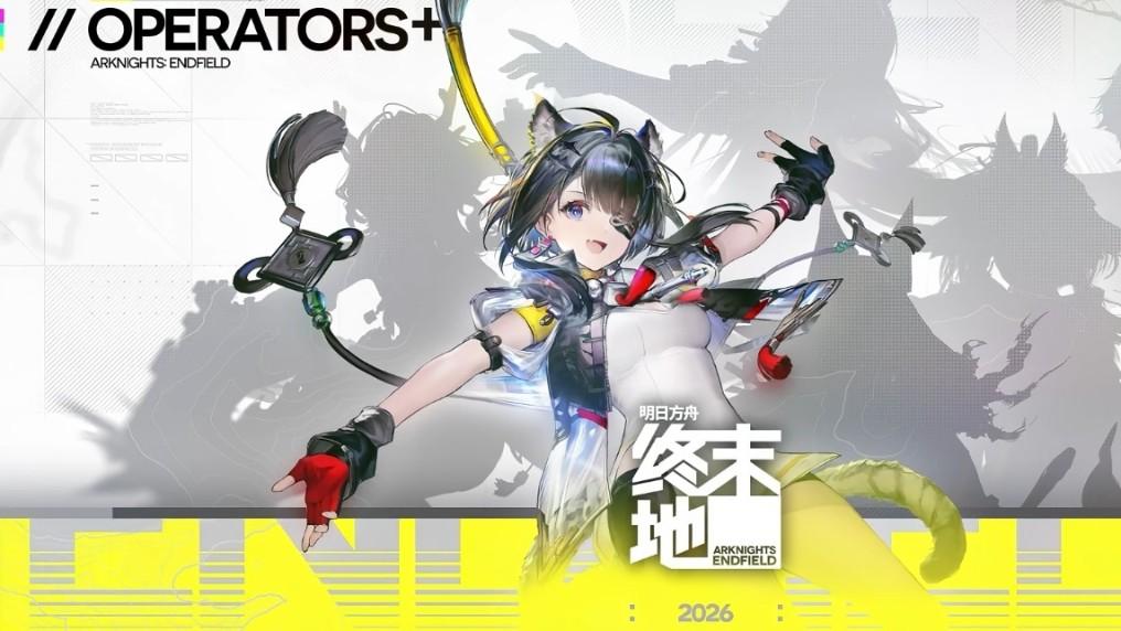 明日方舟终末地 洛茜会是火属性吗？玩家：她或许是火系先锋！