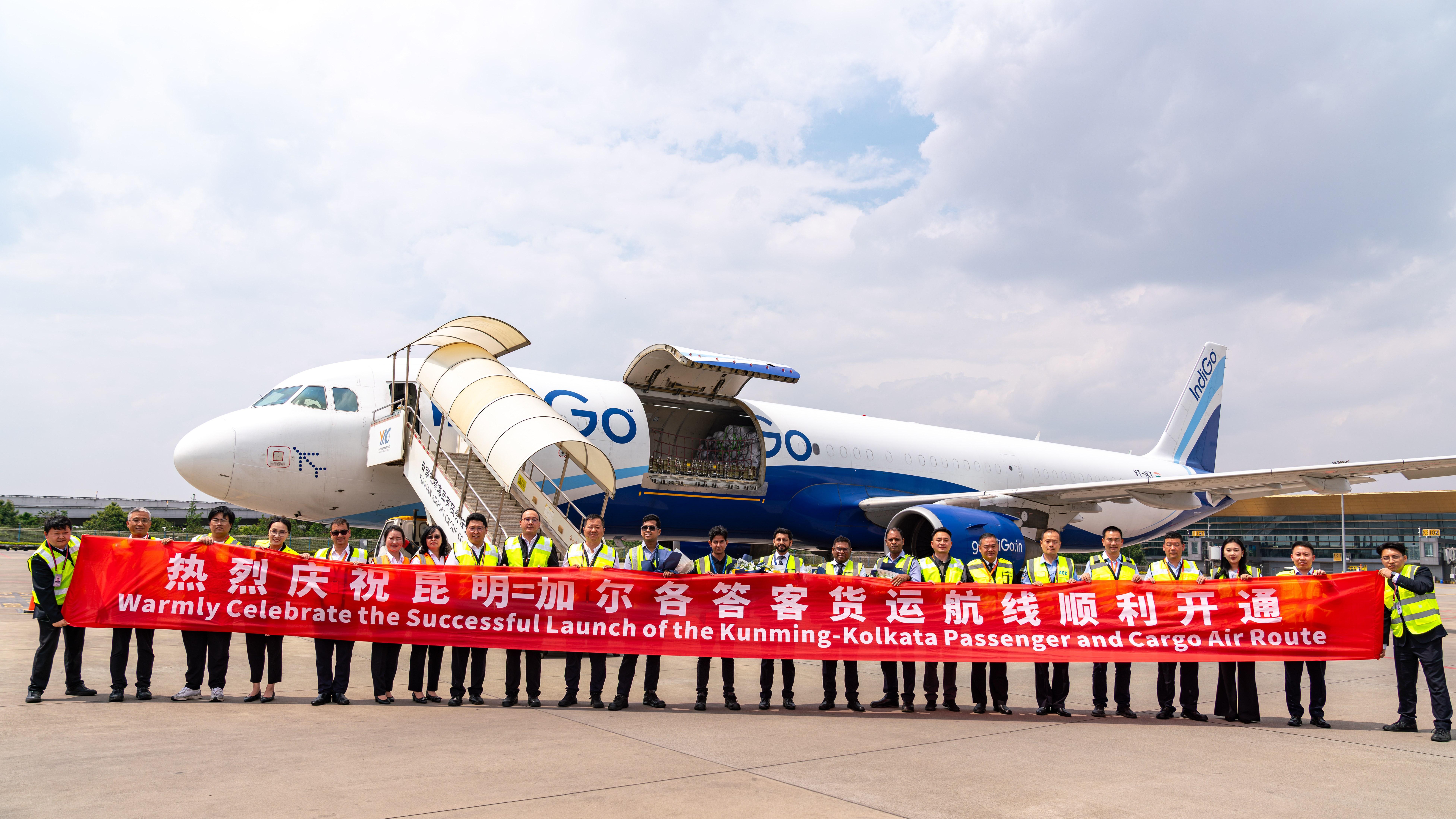 印度靛蓝航空成功开通昆明—加尔各答货运航线