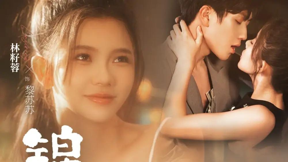 《锦鲤仙妻总想离家出走》（64集）甜宠仙侠轻喜剧，爆笑反套路必追