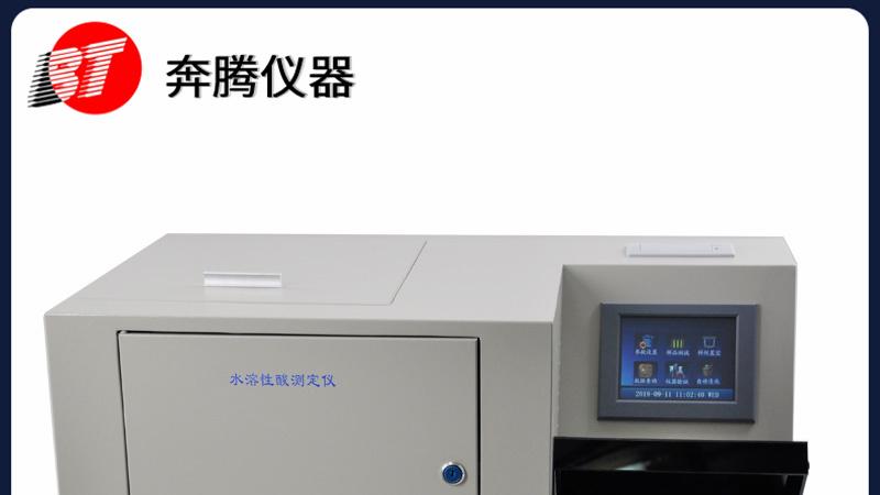 自动水溶性酸测定仪行业品牌排行榜