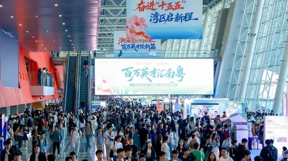 刚从“百万英才”招聘会回来，聊聊广州华商学院就业好不好？
