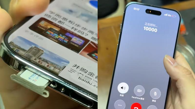 华强北囤美版iPhone Air的哭了！国行直降2000还叠国补，你们是不是亏麻了？
