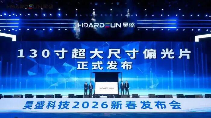 超大尺寸再次突破：130英寸或成为液晶与Micro LED对撞新战场