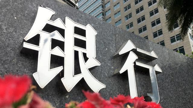 “1000万亿欠款”乌龙，银行何不查清原因，仅以不清楚回复？