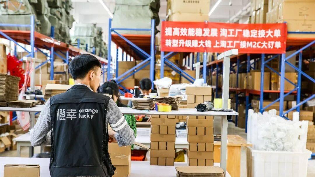 从“丑萌娜塔莎”到万亿情绪经济：淘工厂又一次接住了年轻人的“低成本狂欢”