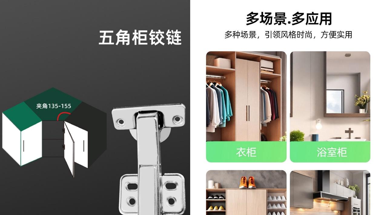 180度大角度阻尼衣柜门铰链二段力与三段力特点详解