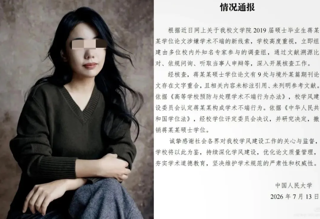 撕掉身份标签，文字才是底气——也说七月文坛三件事