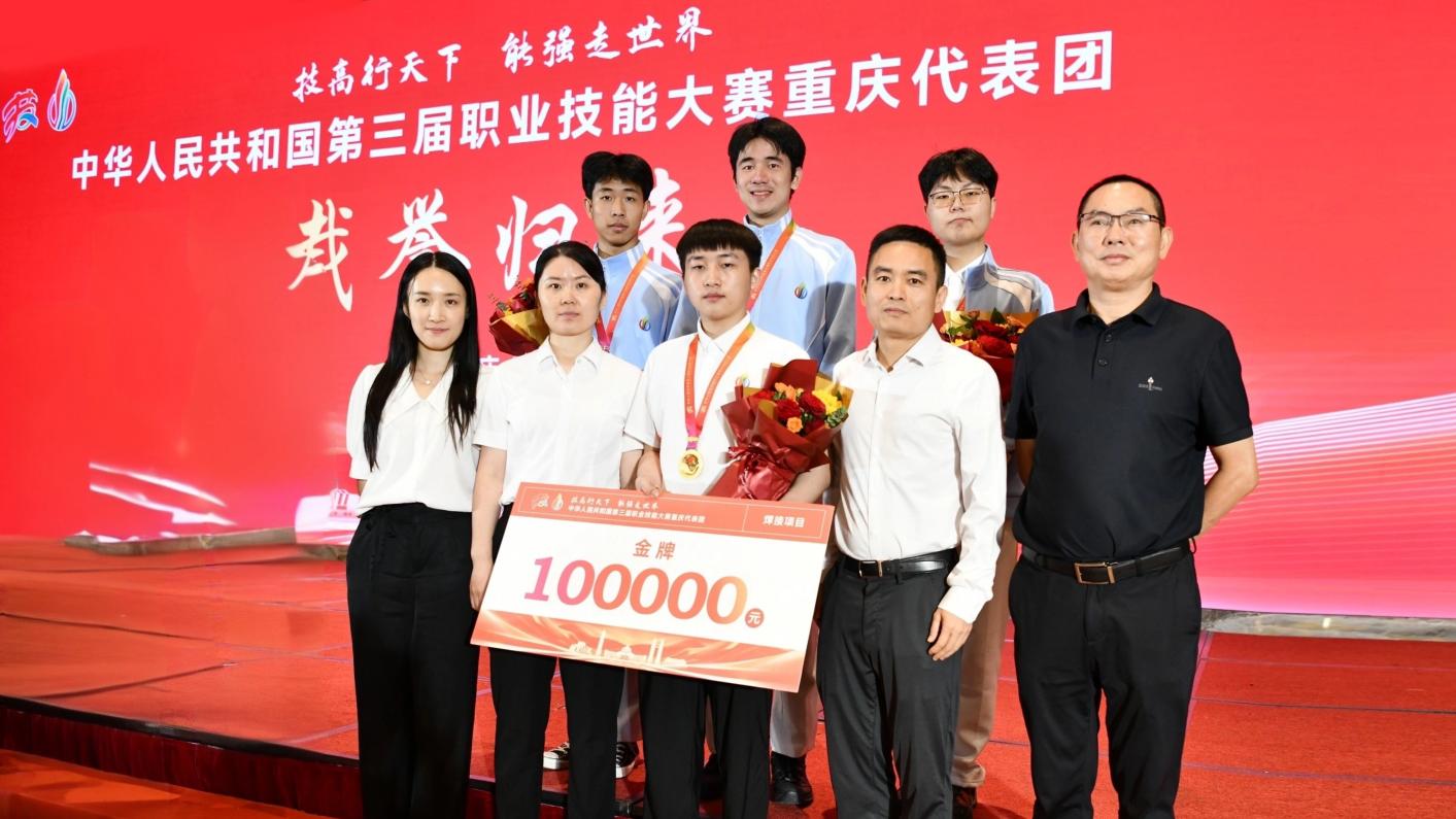 产教深融育匠才——重庆能源工业技师学院高质量技能人才培养之路