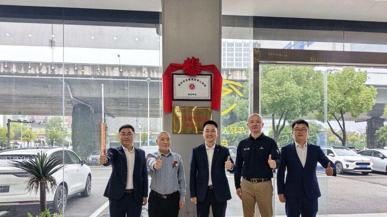 广州车企首创，华中首个荣军驿站落地武汉